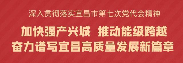 快來(lái)學(xué)習(xí)！宜昌市文明行為促進(jìn)條例