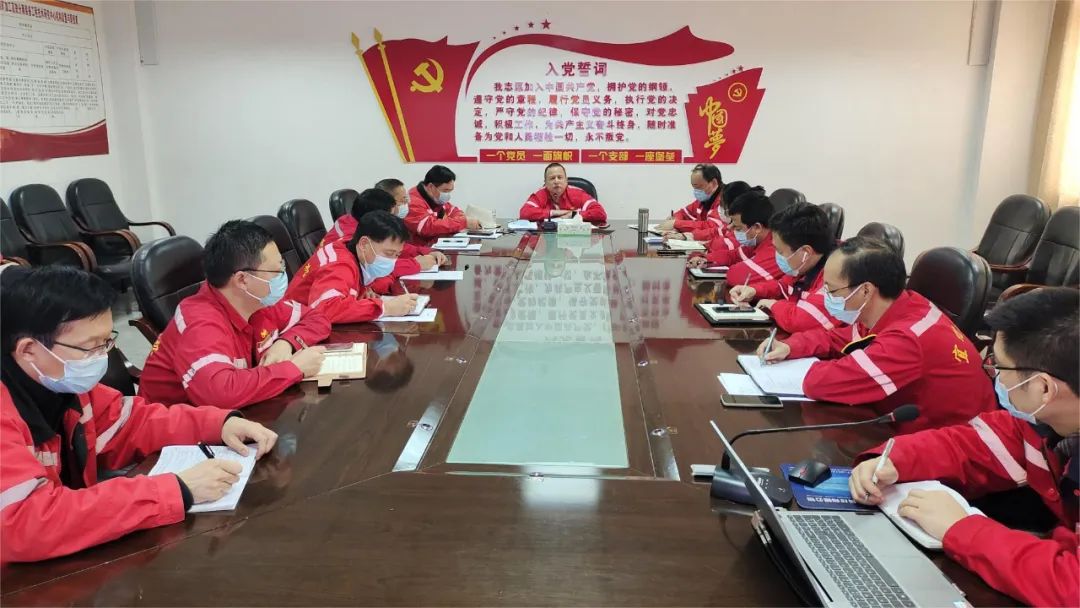 化機公司召開第三季度生產(chǎn)經(jīng)營調(diào)度會，傳達學習黨的二十大精神