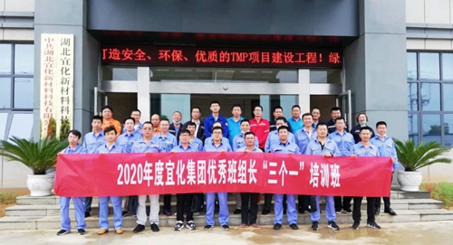 集團(tuán)組織優(yōu)秀班組長開展“三個一”活動(圖3)