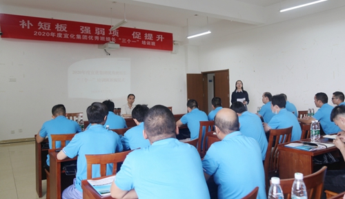 集團(tuán)組織優(yōu)秀班組長開展“三個一”活動(圖4)