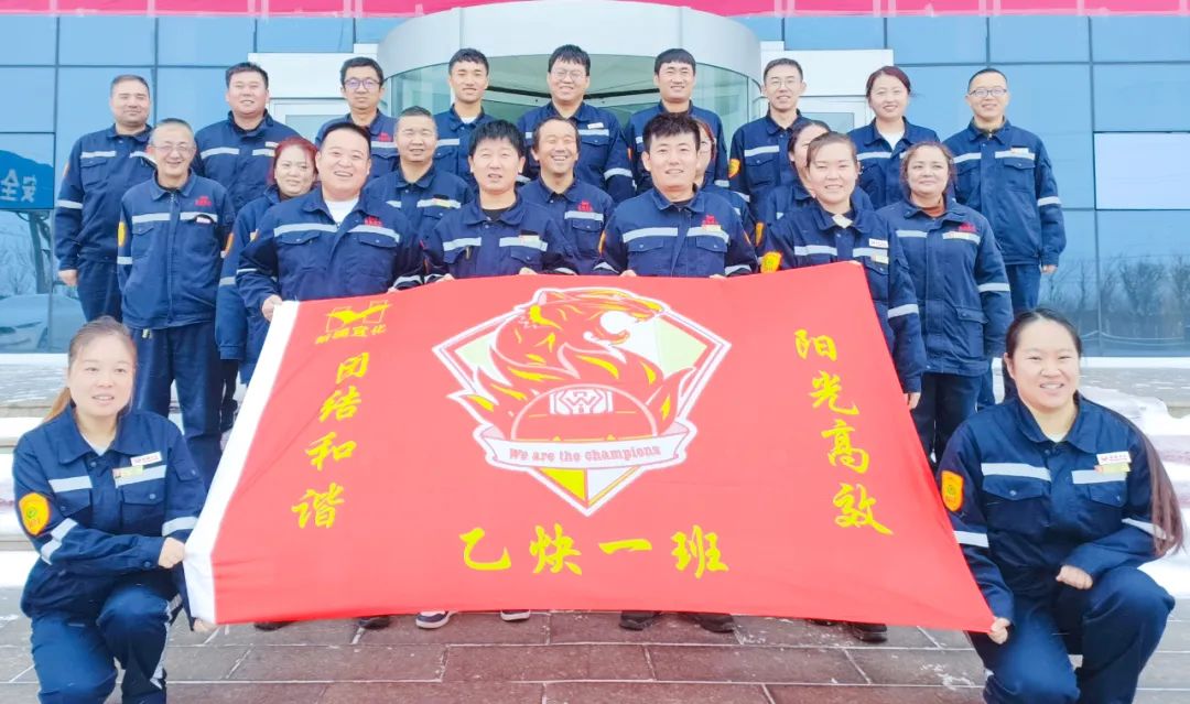 新疆宜化乙炔車間運(yùn)行一班：立足崗位強(qiáng)技能，凝心聚力創(chuàng)佳績(jī)(圖2)