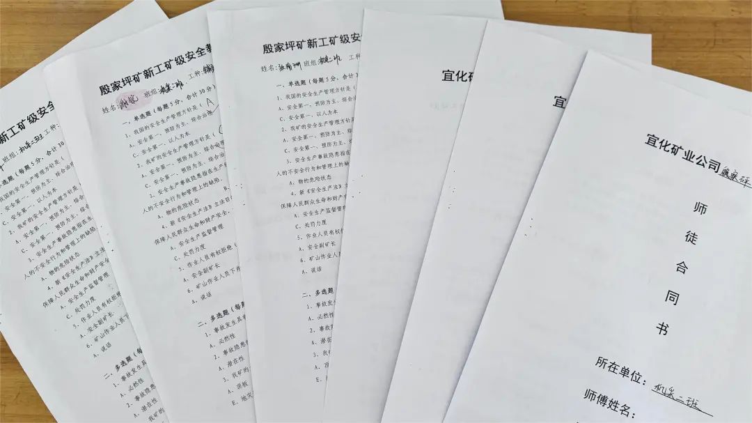 宜化礦業(yè)：強(qiáng)化教育培訓(xùn)提技能，新工分級管理見實(shí)效(圖3)