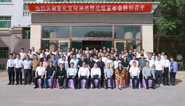 增值引領(lǐng)共贏疆來！2024宜化宜冠滴品牌戰(zhàn)略發(fā)布會(huì)在新疆輪臺(tái)縣成功舉行(圖8)