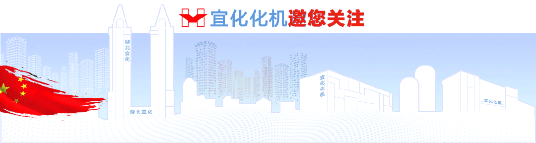 化機(jī)公司黨委書記、董事長(zhǎng)、總經(jīng)理?xiàng)钪袧傻匠琼?xiàng)目現(xiàn)場(chǎng)辦公(圖1)
