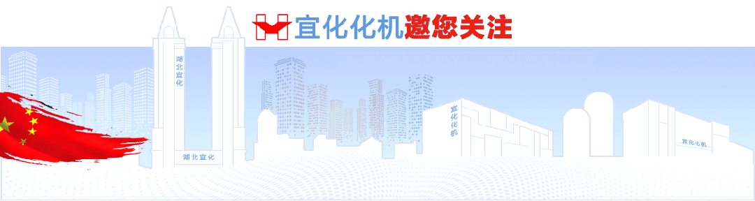 化機(jī)公司黨委書記、董事長、總經(jīng)理楊中澤到項目現(xiàn)場檢查工作(圖1)