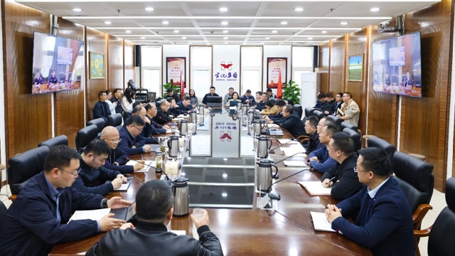 集團(tuán)召開調(diào)度會及3月份安全例會(圖1)