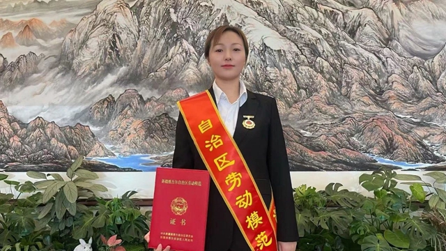 祝賀！新疆宜化馬同霞榮獲新疆維吾爾自治區(qū)勞動模范(圖1)