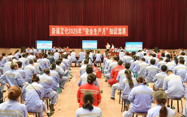 以賽促學(xué)展風(fēng)采，新疆宜化安全知識(shí)競(jìng)賽火熱開賽(圖1)