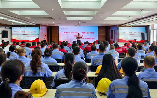 內蒙古宜化舉辦“安全生產月”主題演講比賽(圖1) 內蒙古宜化舉辦“安全生產月”主題演講比賽(圖1)