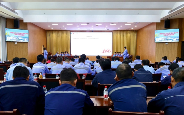 以賽促學(xué)強技能，新宜化工開展安全知識競賽(圖1)