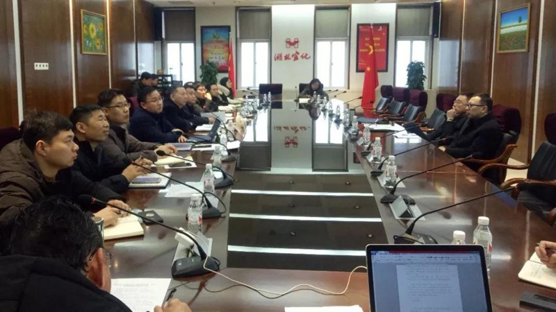 集團組織召開對標(biāo)學(xué)習(xí)先進企業(yè)專題會暨企管、生產(chǎn)、設(shè)備系統(tǒng)年度總結(jié)大會