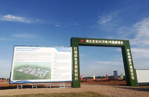 乘風破浪，氨醇項目場平施工見證宜化新速度