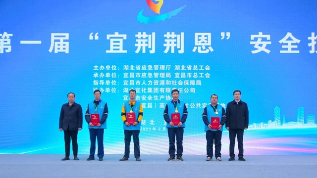 練兵備戰(zhàn)！股份公司專(zhuān)職消防隊(duì)獲得這一獎(jiǎng)項(xiàng)...