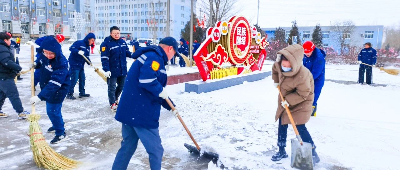 內(nèi)蒙宜化：迎風(fēng)戰(zhàn)雪保安全，勠力同心促生產(chǎn)