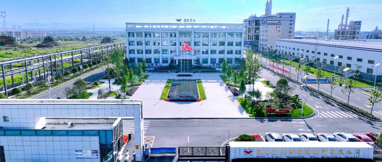 降解新材料公司：嚴(yán)抓細(xì)管保安全，全力以赴戰(zhàn)大修