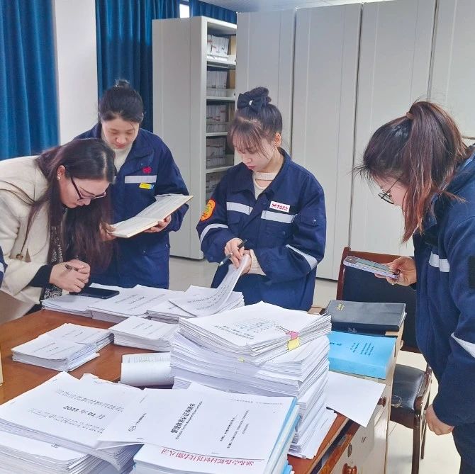 充電提能！田家河園區(qū)開展工程檔案管理培訓(xùn)